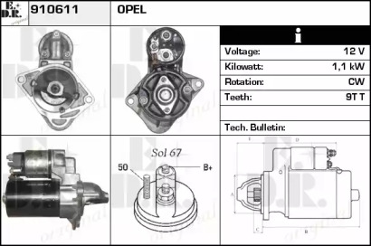 Стартер EDR 910611