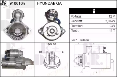 Стартер EDR 910616N
