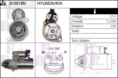 Стартер EDR 910618N