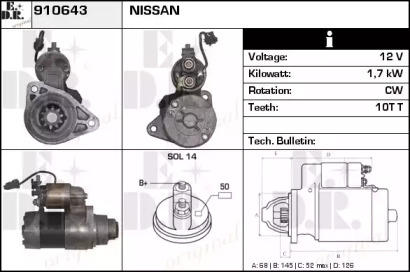 Стартер EDR 910643
