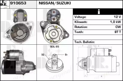 Стартер EDR 910653
