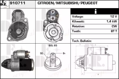 Стартер EDR 910711