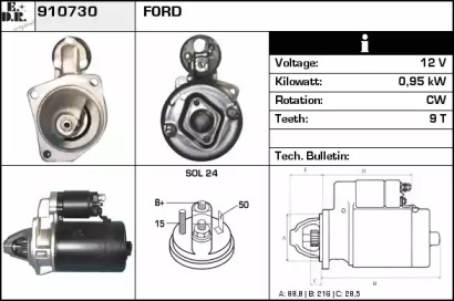 Стартер EDR 910730