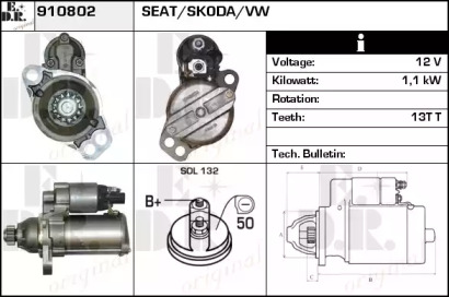 Стартер EDR 910802