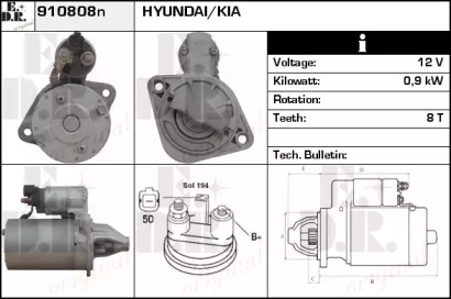 Стартер EDR 910808N