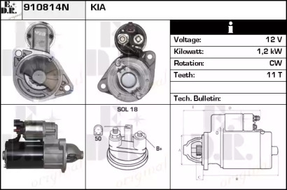 Стартер EDR 910814N