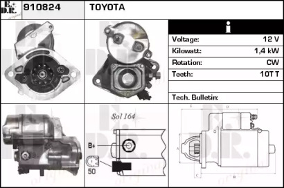 Стартер EDR 910824