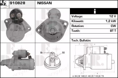 Стартер EDR 910828