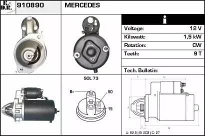 Стартер EDR 910890