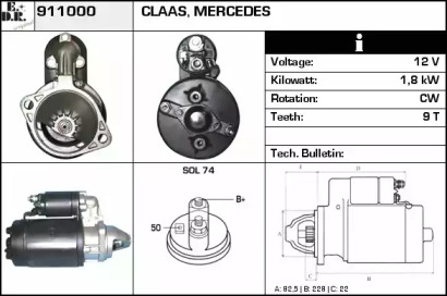 Стартер EDR 911000