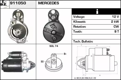 Стартер EDR 911050