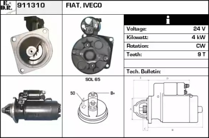 Стартер EDR 911310