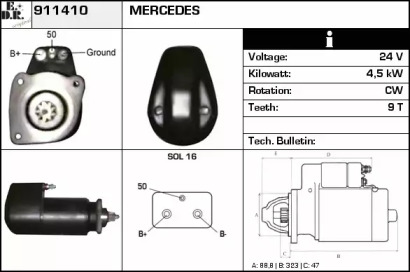 Стартер EDR 911410