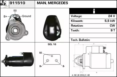 Стартер EDR 911510