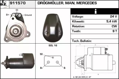 Стартер EDR 911570