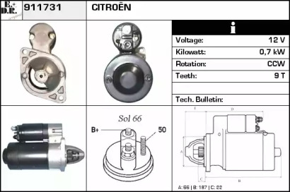 Стартер EDR 911731