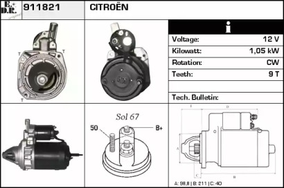 Стартер EDR 911821