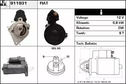 Стартер EDR 911931