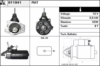 Стартер EDR 911941