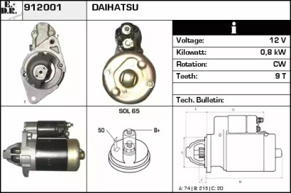 Стартер EDR 912001