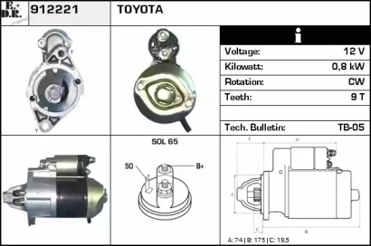 Стартер EDR 912221