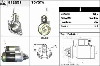 Стартер EDR 912251