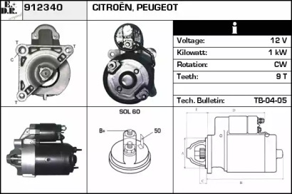 Стартер EDR 912340