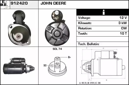 Стартер EDR 912420