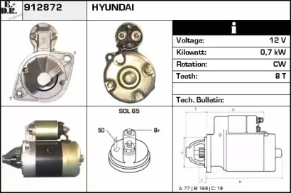 Стартер EDR 912872