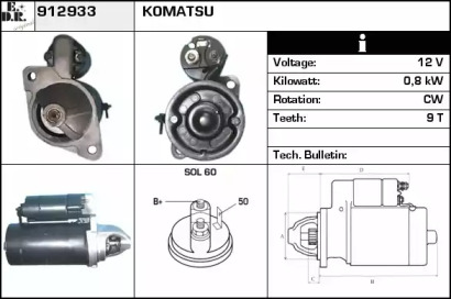 Стартер EDR 912933