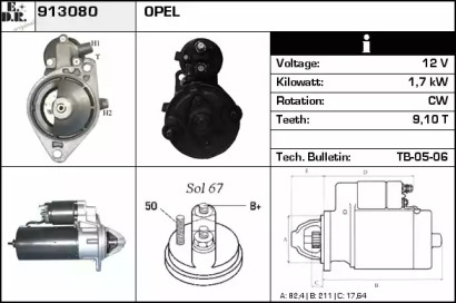 Стартер EDR 913080