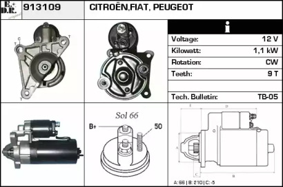 Стартер EDR 913109