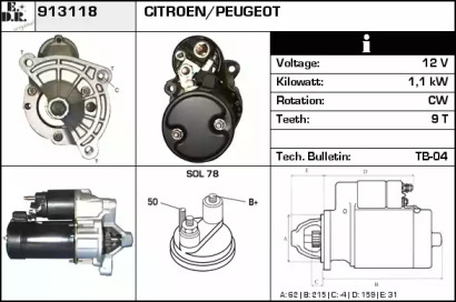 Стартер EDR 913118