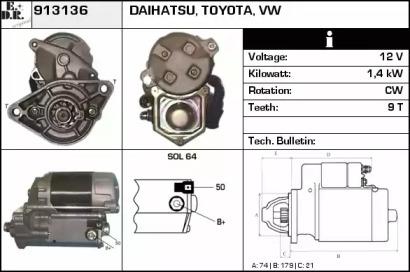 Стартер EDR 913136