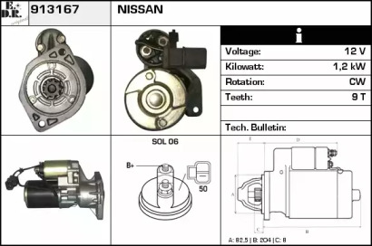 Стартер EDR 913167