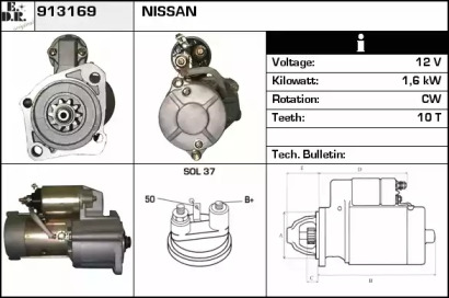 Стартер EDR 913169