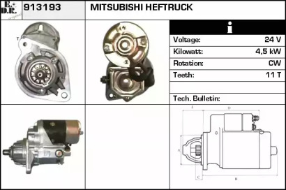Стартер EDR 913193