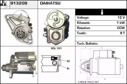 Стартер EDR 913209