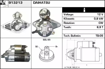 Стартер EDR 913213