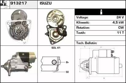 Стартер EDR 913217