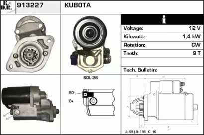 Стартер EDR 913227