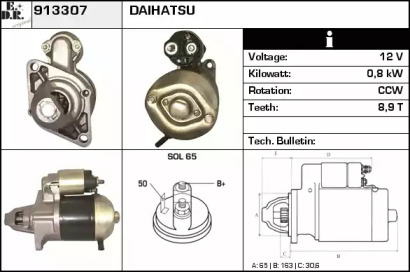Стартер EDR 913307