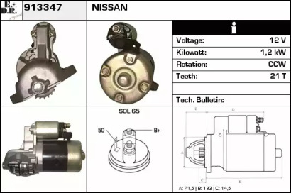Стартер EDR 913347