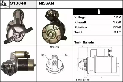 Стартер EDR 913348