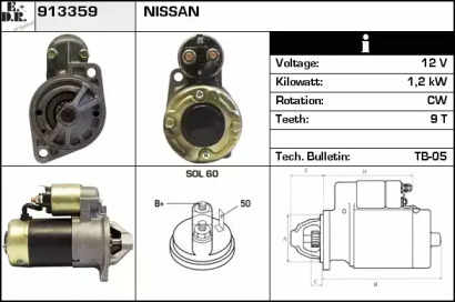 Стартер EDR 913359
