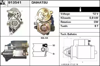 Стартер EDR 913541