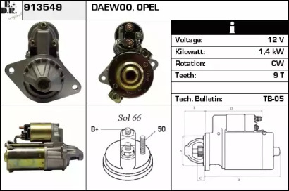 Стартер EDR 913549