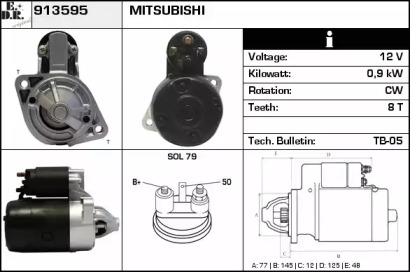 Стартер EDR 913595