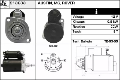 Стартер EDR 913633