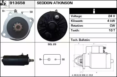 Стартер EDR 913658